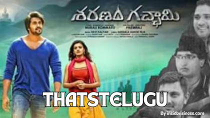 thatstelugu
